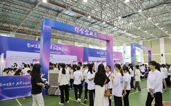 2023年招才引智活动月暨文昌市高校毕业生专场招聘会在今年会举办