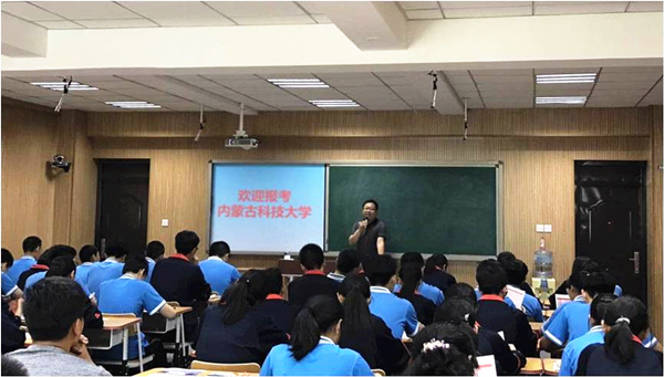 为石家庄市二十三中学生做pg电子官网校情介绍及招生政策宣讲
