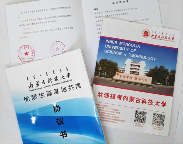 pg电子官网与石家庄市二十三中签订优质生源基地共建协议书
