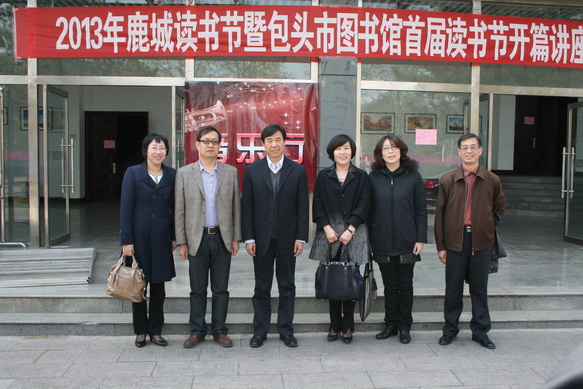 国图党委书记詹福瑞来pg电子官网畅谈读书