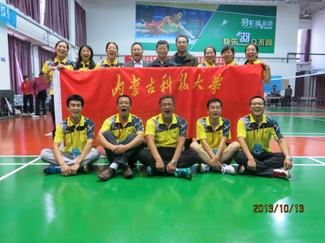pg电子官网在自治区首届高校教职工羽毛球比赛中取得优异成绩