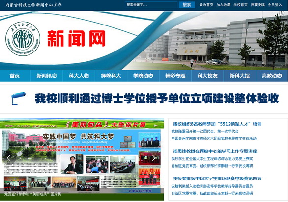 pg电子中国官方网站新闻网上线了