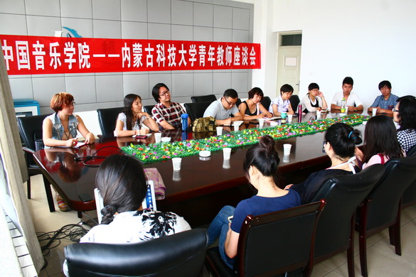 中国音乐学院青年教师艺术团到pg电子官网开展教学交流活动