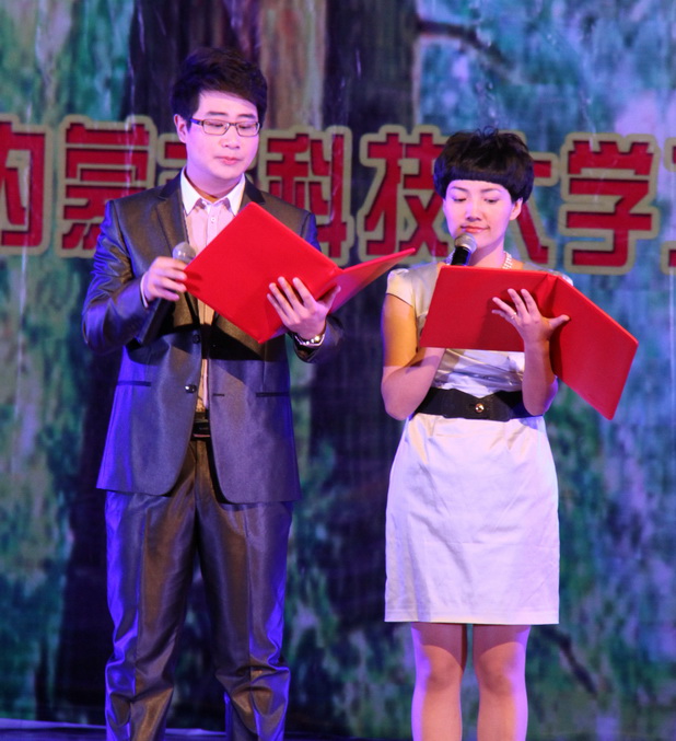 pg电子官网举办2013年迎新教职工文艺汇演