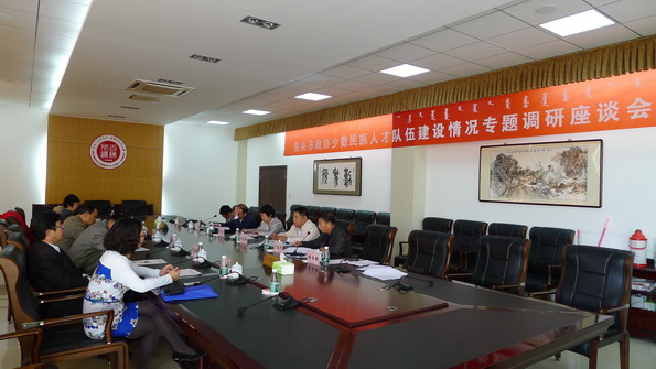 包头市政协到pg电子官网调研少数民族人才队伍建设工作